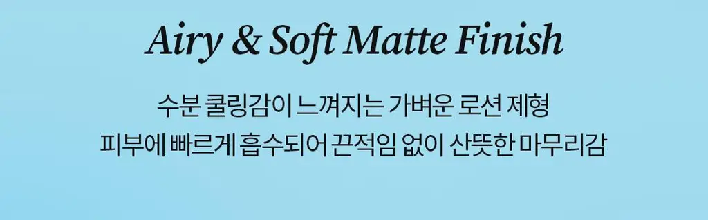 [NEW/바디선] 토코보 비타 소프트 데일리 선 로션 150ml 상세페이지 13